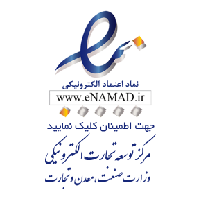 namad