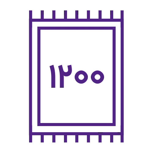 فرش 1200