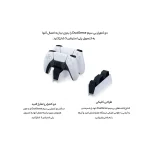 پایه شارژر دسته بازی-مشخصات